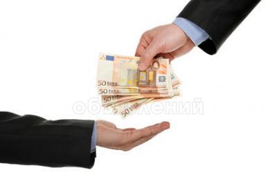 Готов между частными