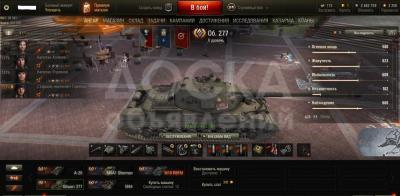 Аккаунт World of Tanks
