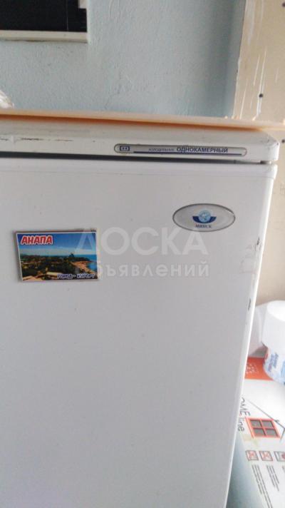 Холодильник