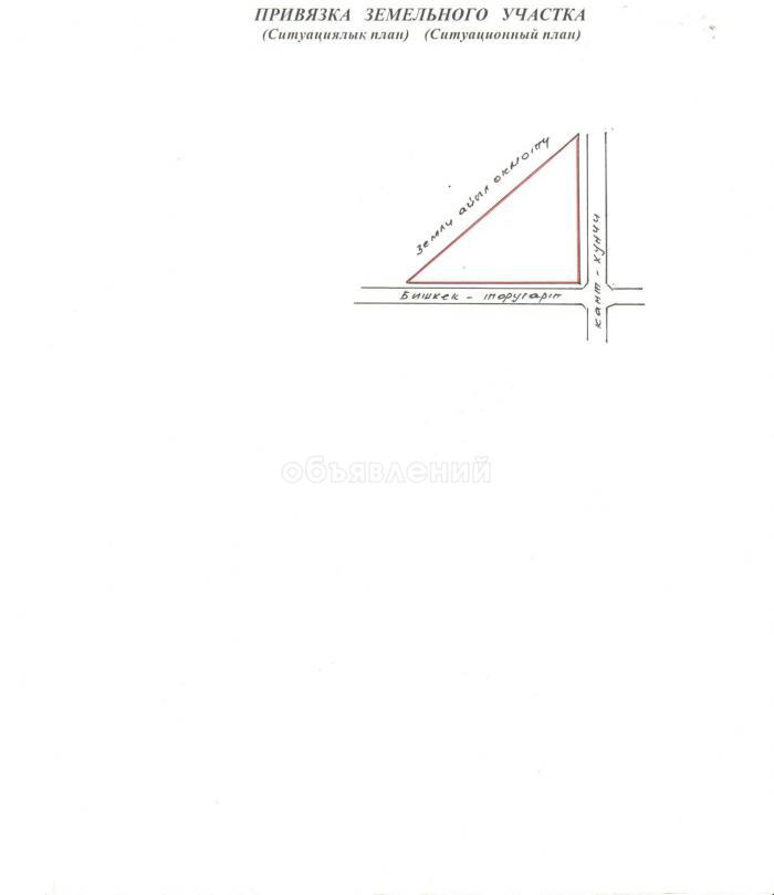 Продаю участок под строительство, 2, 5 га объездная 1 линия,