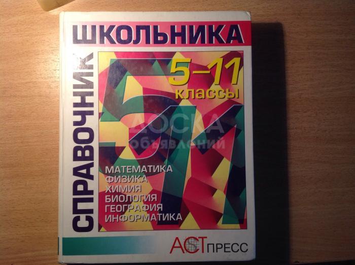 Продаю новые книги за смешные цены