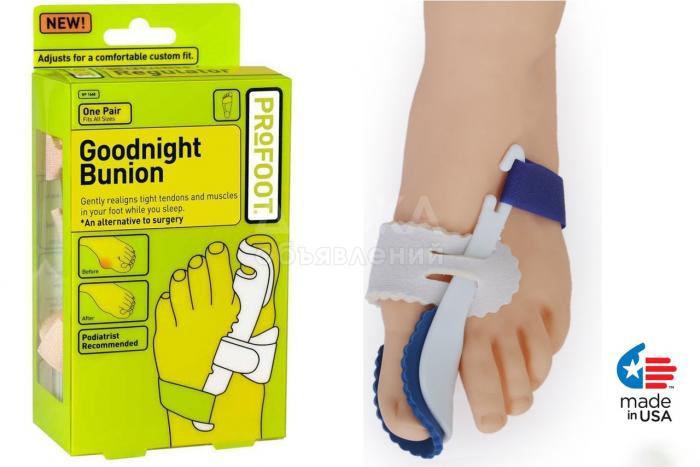 фиксатор большого пальца goodnight