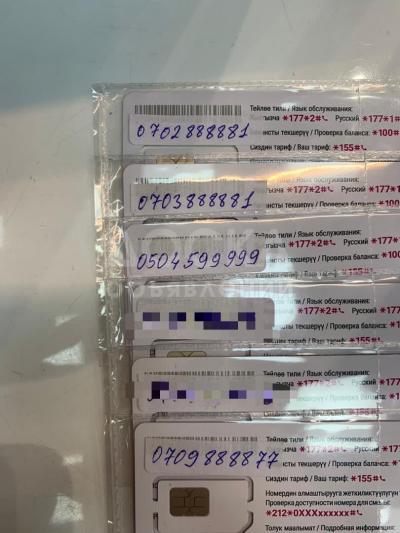 О! Платинум номера