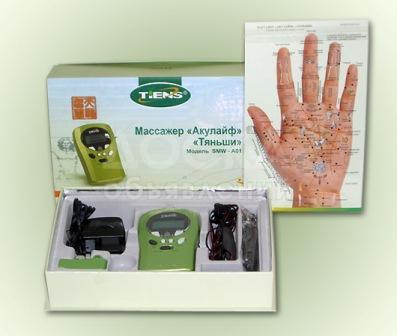 обследование всего организма!с 50% скидкой!