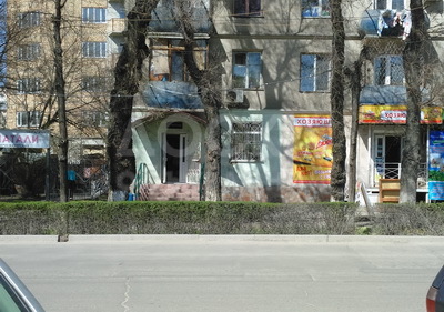 Продаю коммерческую недвижимость офисное помещение 32,5кв. м., Московская 193.