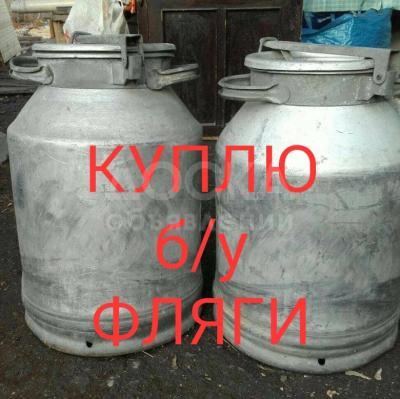 Куплю бу холодильники,стиральные машины, кондиционеры, газовые плиты, швейные машины,  фляги,