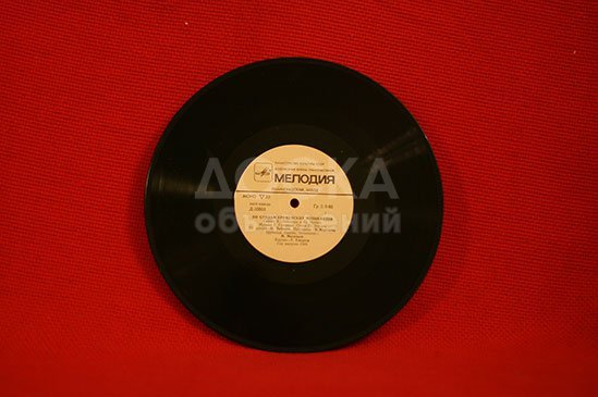 Куплю виниловые пластинки