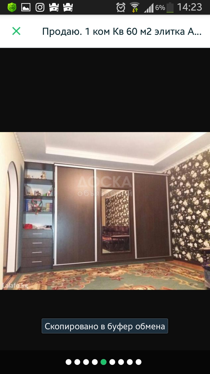 Продаю 1 ком кв, с евро ремонтом,стр ком"Эмарк строй"