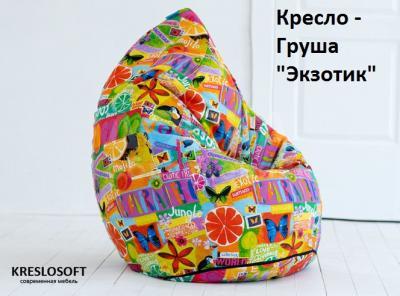 Предновогодняя распродажа! Бин-бэги 3500 сом! Бескаркасная мебель - мебель для Вашего комфорта! Отличное качество, оригинальный дизайн!