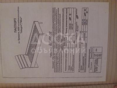 Новая кровать, +матрас = 15000 сом