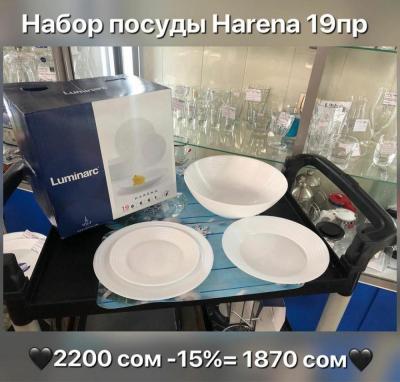 Листаем карусель влево