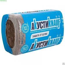 Утеплители! АкустикКнауф. 12кв.м в упаковке.