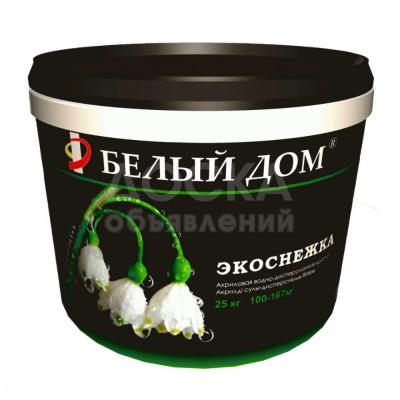 Воднодисперсионные краски: