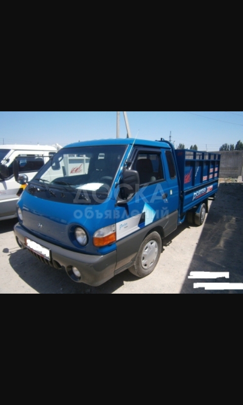 портер такси-грузоперевозки