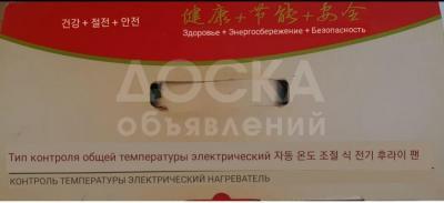 Новые 4х литровые,электрические сковороды с антипригарным покрытием,заводские по супер цене!!!