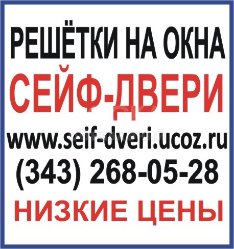 Cейф двери двери железные двери металлические