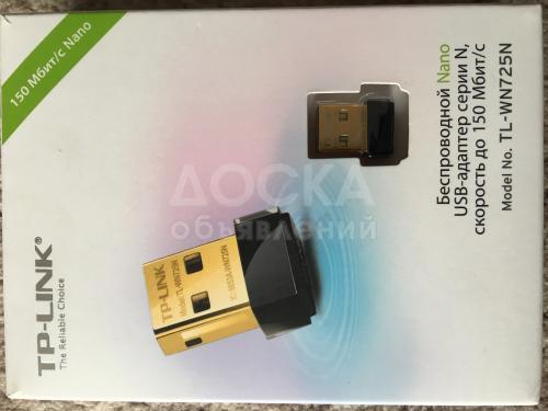 Продаю Бесроводной Nano адаптер