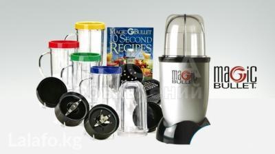 Magic Bullet (Мэджик Буллет)