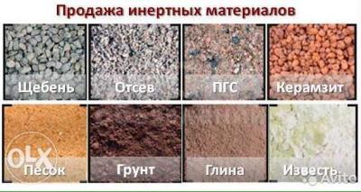 Продаю цемент,отсев,песок,уголь кара-кече 0700626269