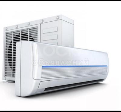 Продажа и установка кондиционеров.