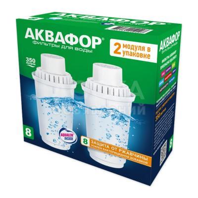АКВАФОР- Фильтры для очистки воды - GLOBUS,AЛМА,НАРОДНЫЙ 
www.aquaphor.kg.(www.aquaphor.ru).
AКВАФОР ПЛЮС ((фирм.магазин «АКВАФОР «) является офиц.представителем компании Аквафор(Россия)