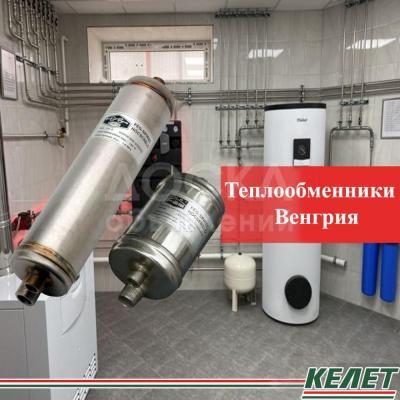 Теплообменник