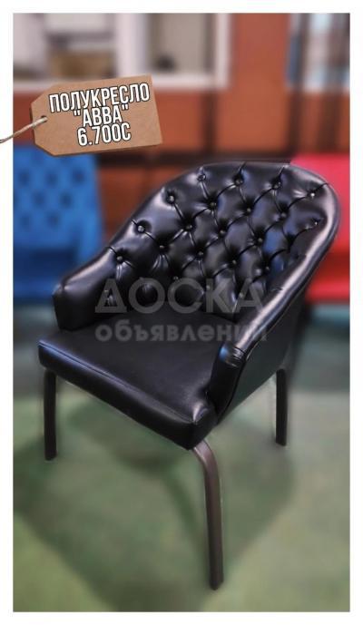 Дизайнерские стулья , полукресла