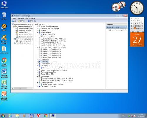 продаю 2х ядерный игровой компьютер