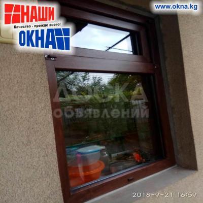 ⓿❼❼⓿❺❺❶⓿❷❶ Дарья
Наша компания предлагает вам качественные окна по доступным ценам, с широким ассортиментом цветов. На рынке Кыргызстана уже более 10 лет.
В данный момент у нас большие скидки! А также у нас идёт акция
* ДОСТАВКА
* УСТАНОВКА
* ЗАМЕР