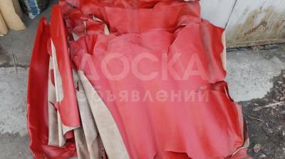 продаю кожу красную