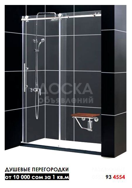 Душевые кабины и душевые перегородки из каленого стекла по Супер Цене