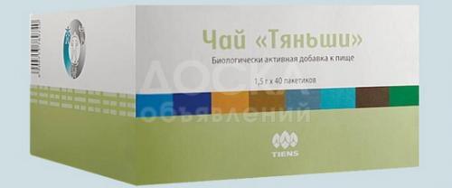 Продам БАДы по дистрибьютерской цене!