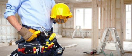 затеяли ремонт?