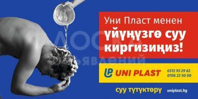 Пластиковые трубы для воды и кабеля от завода-изготовителя