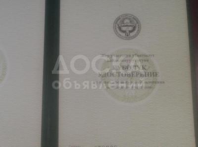 Продаю участок пром назначения, 7 соток Термечикова/Л.Толстого.