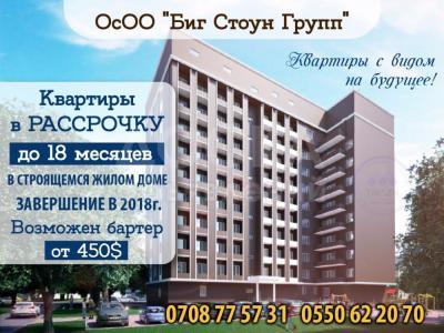 Продаю квартиру 1-ком., 40кв. м., этаж - 1/10, Бишкек.