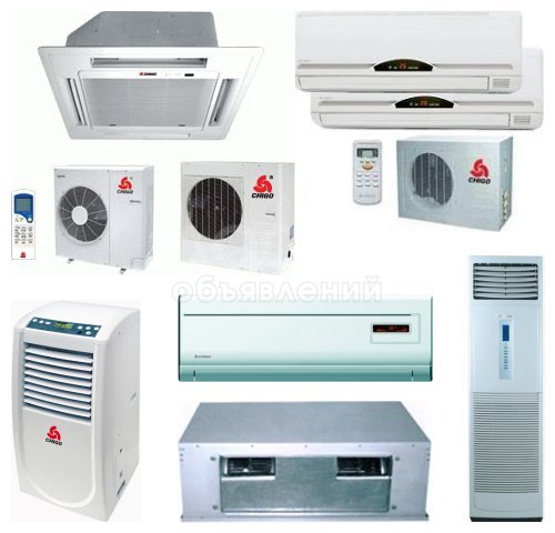 Установка и ремонт кондиционеров CHIGO