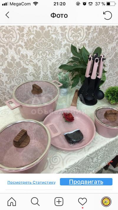 Посуда с каменным покрытием