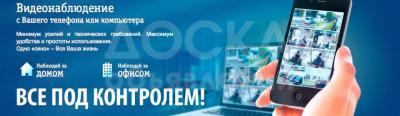 Установка, монтаж, демонтаж, настройка, модернизация cистем видеонаблюдения