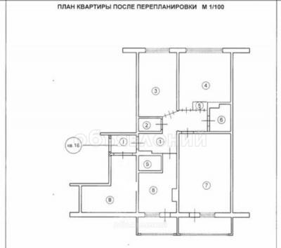 Продаю 3-комнатную квартиру, 76кв. м., этаж - 6/9, Бишкек, Каховская улица, 37.