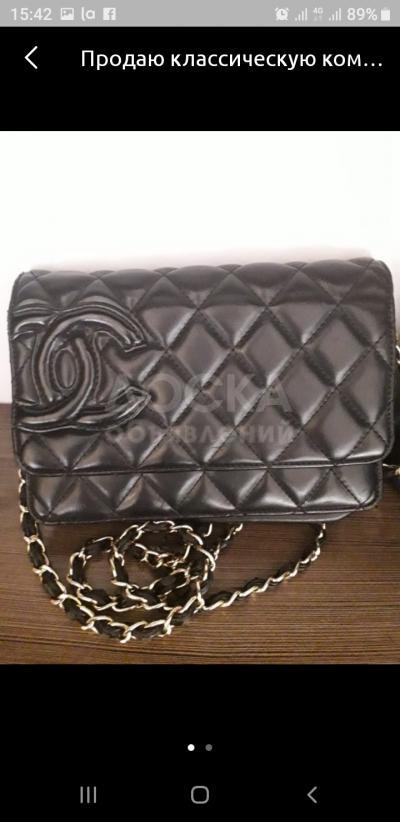 Продаю женскую повседневную сумку