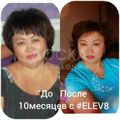 Элев8 и акселлер8 оригинал. прекрасные капсулы для здоровья человека, профилактика более 700 заболеваний начиная от гриппа до раковых онкологических заболеваний. Это не лекарства и не БАДы это клеточная питания, они укрепляют иммунитет мощно так что орган