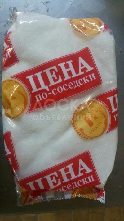 Сахар Дорого