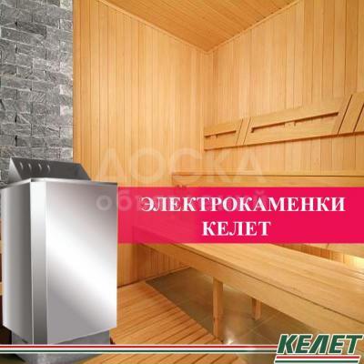 Электрокаменка