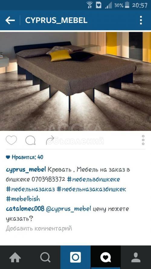 Корпусная мебель на заказ 0703983372