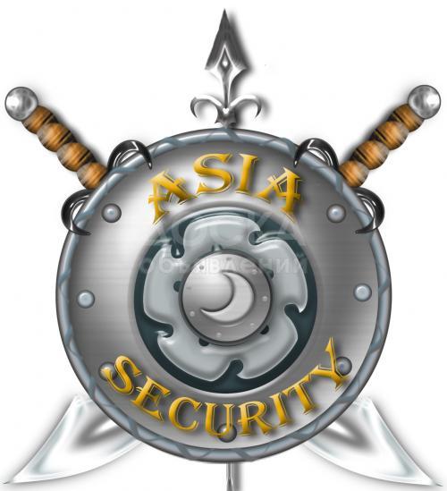 Частное охранно-детективное агентство «Asia Security» выполнит комплекс работ по обеспечению безопасности объекта любого масштаба и любой сложности