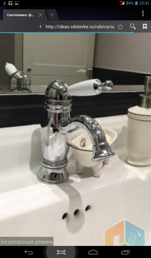 Услуги сантехника