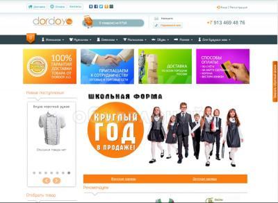 Создание и продвижение сайтов