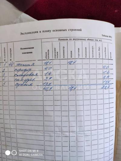 Продаю 1-комнатную квартиру, 44кв. м., этаж - 6/9, мкр Асанбай .
