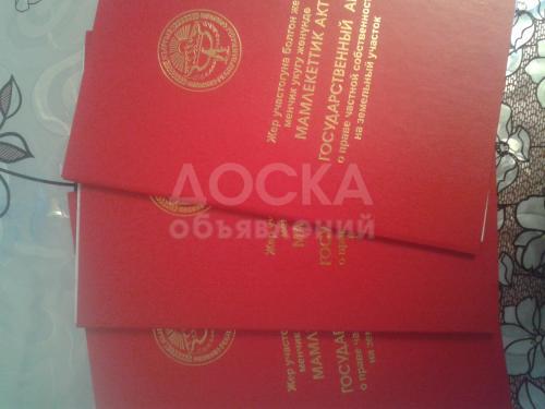 Продаю участок под строительство, 45 соток с Ильич, Кеминский р-н.